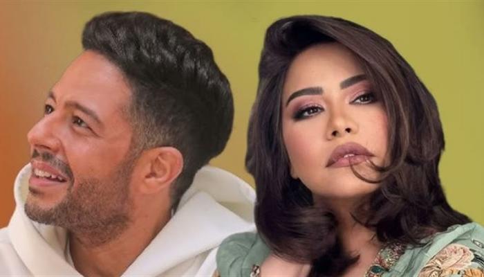 اليوم.. محمد حماقي يطرح ديو بحرية مع شيرين عبدالوهاب من ألبوم سمعوني